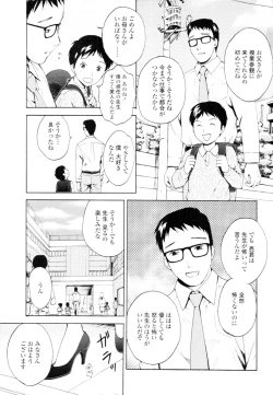 Page 347 of COMIC Tenma 2010-04