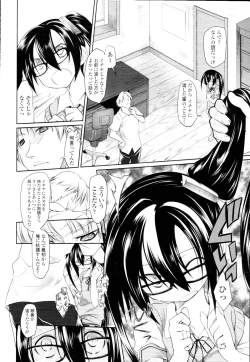 Page 36 of COMIC Tenma 2010-04