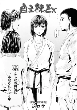 Page 370 of COMIC Tenma 2010-04