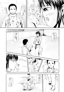 Page 373 of COMIC Tenma 2010-04