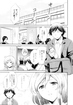 Page 59 of COMIC Tenma 2010-04