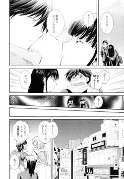 Page 62 of COMIC Tenma 2010-04