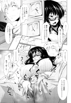 Page 93 of COMIC Tenma 2010-04