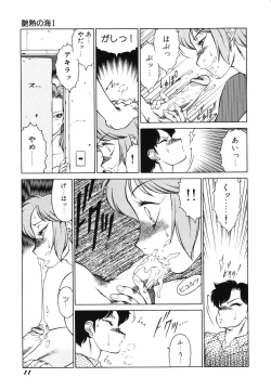 Page 13 of Happy Women