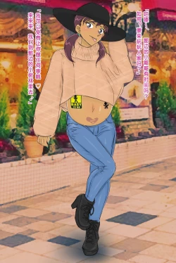 Page 35 of Conan NTR Series No. 1