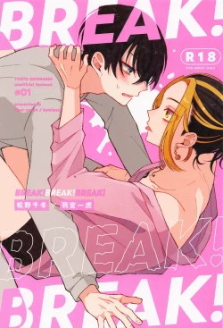 Page 1 of BREAK! BREAK! BREAK!