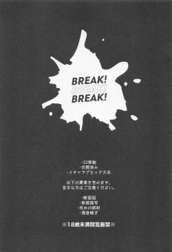 Page 4 of BREAK! BREAK! BREAK!