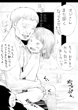 Page 15 of Daiji na Tokoro