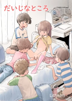 Page 1 of Daiji na Tokoro