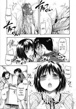 Page 11 of Datte Kowaindamon