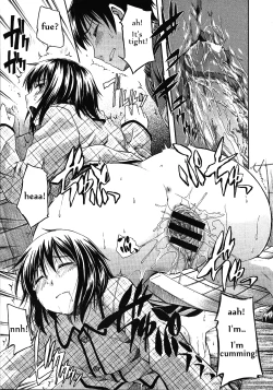 Page 17 of Datte Kowaindamon