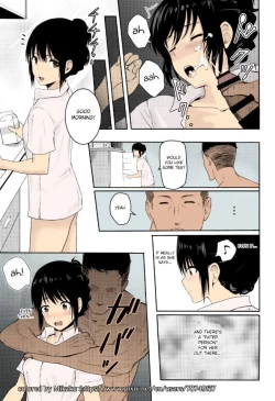 Page 71 of Mitsuha