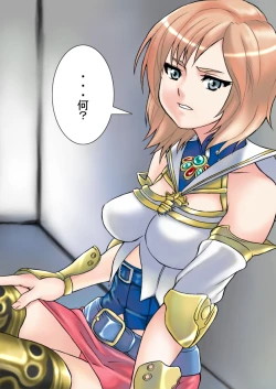 Page 4 of Dai 1 Eisou Cgoushitsu