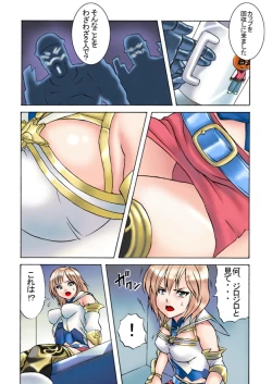 Page 5 of Dai 1 Eisou Cgoushitsu