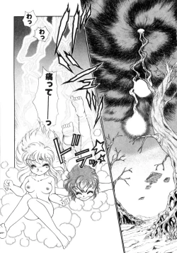 Page 31 of Abunai WeekEnd Shuffle