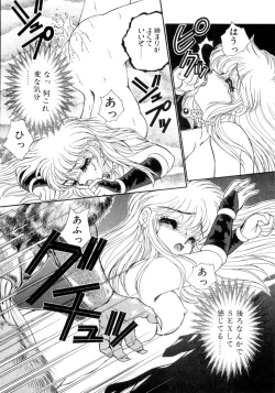 Page 40 of Abunai WeekEnd Shuffle