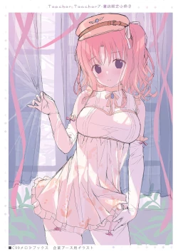 Page 36 of TeacherTeacher7