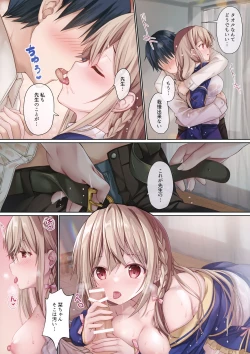 Page 9 of TeacherTeacher7