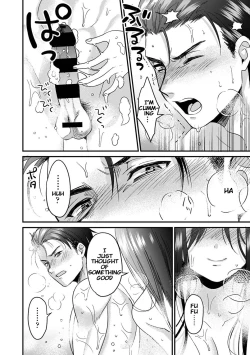Page 10 of Konomi ja Nai kedoAmazing Sex Chemistry With My Annoying Older Sister~ 3