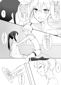 Page 21 of Maou Toubatsu Shippai Heroine Gisei Normal End de Utsu ni Natta Kenshix Otokonoko Shinkan no Manga