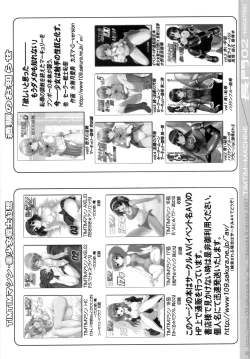 Page 9 of TIMTIM MACHINE SPECIAL Nagato 02