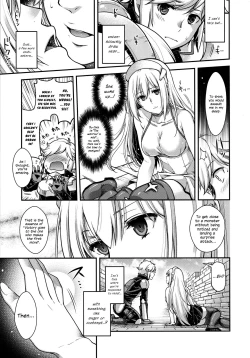 Page 20 of Iroikkaizutsu