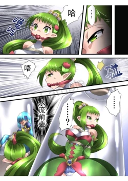 Page 28 of Fairy Knight Fairy Bloom Ep2 Chinese Ver.