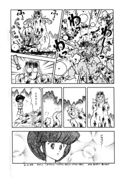 Page 153 of Cross Fire