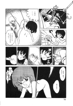 Page 15 of Cross Fire