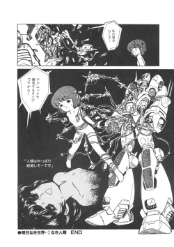 Page 37 of Cross Fire