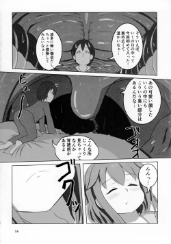 Page 6 of Pure Nomi Kiwami - 1