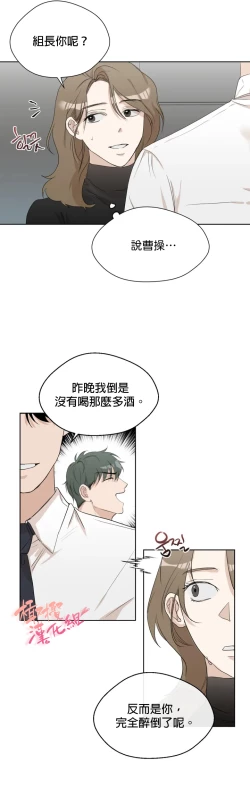 Page 38 of SSweet Dream Ch.0003