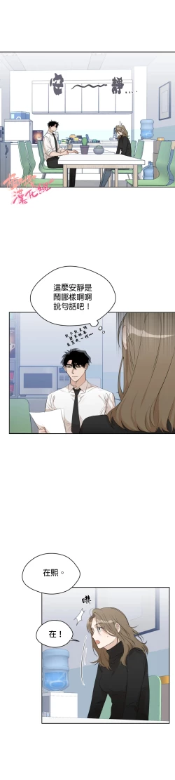 Page 49 of SSweet Dream Ch.0003