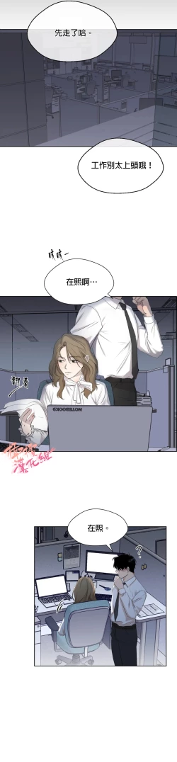 Page 58 of SSweet Dream Ch.0003