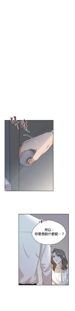 Page 61 of SSweet Dream Ch.0003