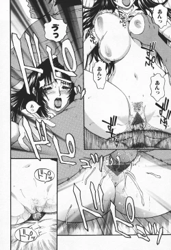 Page 114 of Hitozuma, Kindan no Hirusagari