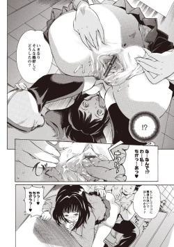 Page 36 of Kuro Kami Onahole