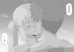 Page 13 of MuraCas 7