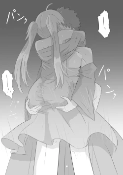 Page 15 of MuraCas 7