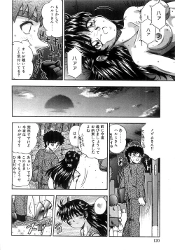 Page 122 of Futari Bocchi