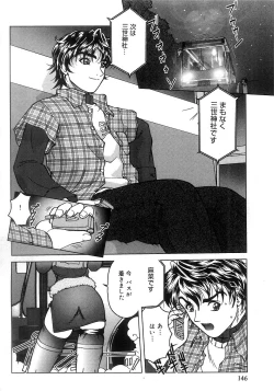 Page 148 of Futari Bocchi