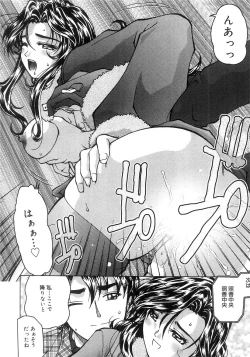 Page 160 of Futari Bocchi