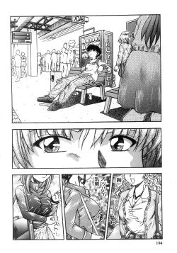 Page 196 of Futari Bocchi