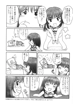 Page 211 of Futari Bocchi