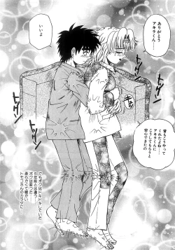 Page 44 of Futari Bocchi