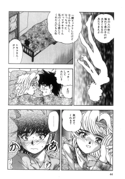 Page 46 of Futari Bocchi