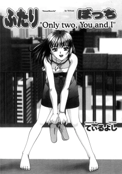 Page 4 of Futari Bocchi