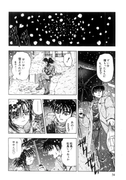 Page 56 of Futari Bocchi