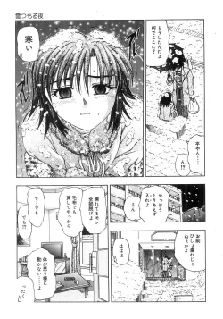 Page 57 of Futari Bocchi