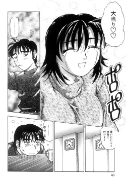 Page 62 of Futari Bocchi
